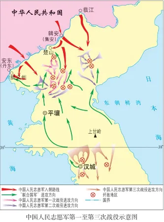 三年(2023-2025)中考历史真题分类汇编(2023-2025) 中华人民共和国的成立和巩固·选择题 含答案解析 第14张