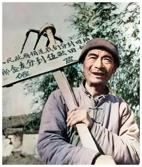 三年(2023-2025)中考历史真题分类汇编(2023-2025) 中华人民共和国的成立和巩固·选择题 含答案解析 第16张