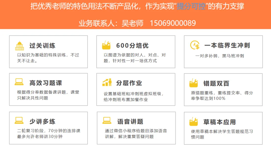 高三试卷讲评课这样上!四环节 + 四重点 四误区,靶向提分超高效 第7张