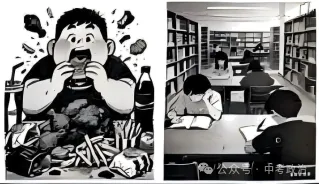 2026年中考道法主观题强化题库60题7份 第3张