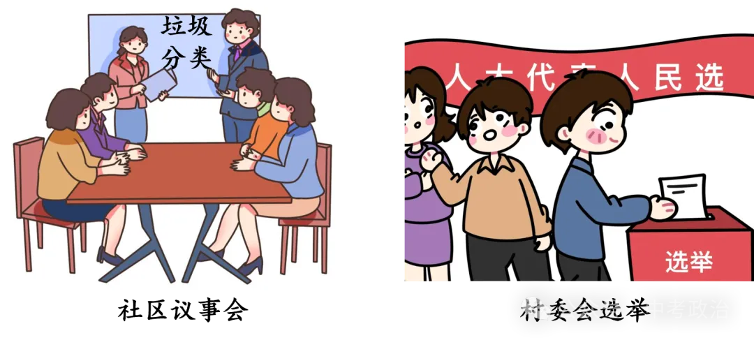 2026年中考道法主观题强化题库60题7份 第13张