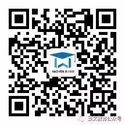 作文范文:中考加油! 第5张