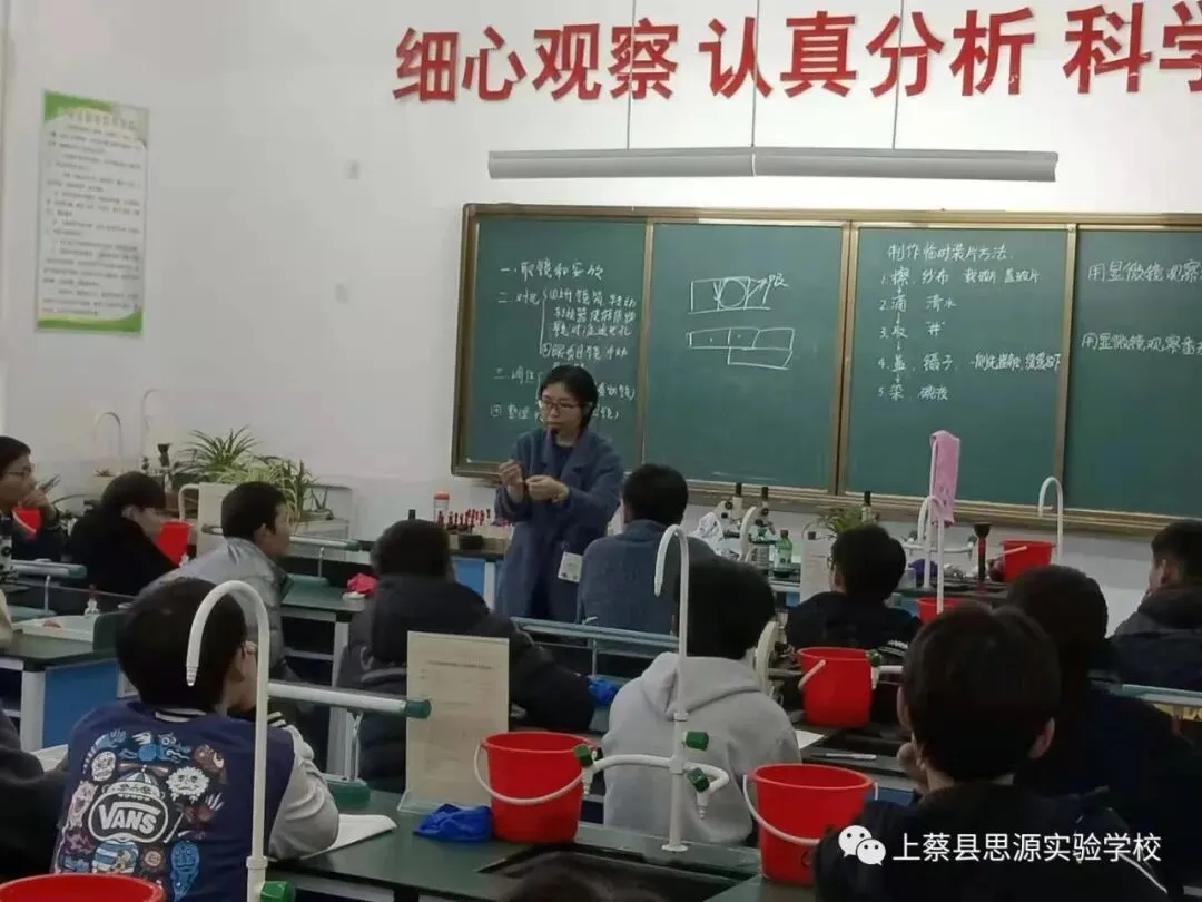 迎中考,你努力的样子最美丽——上蔡县思源实验学校积极备战2021年中招体育、实验考试 第17张