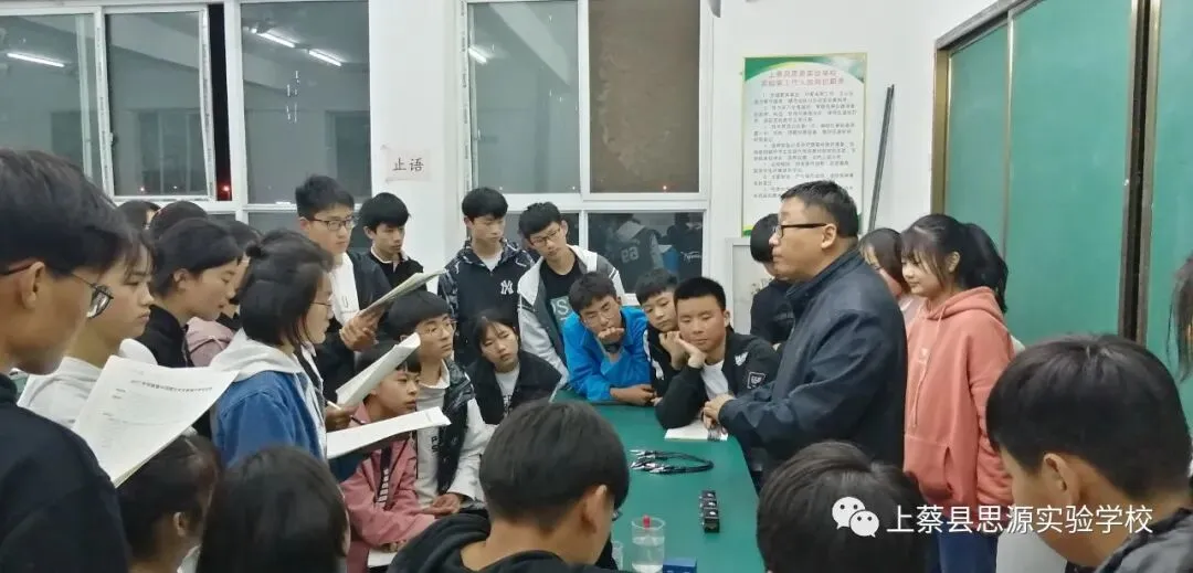 迎中考,你努力的样子最美丽——上蔡县思源实验学校积极备战2021年中招体育、实验考试 第21张