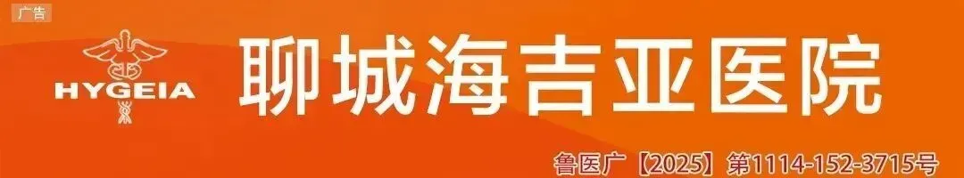 聊城中考改革方案出炉!总分650分,史地生改为等级评价 第2张