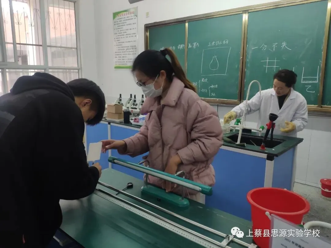 迎中考,你努力的样子最美丽——上蔡县思源实验学校积极备战2021年中招体育、实验考试 第31张