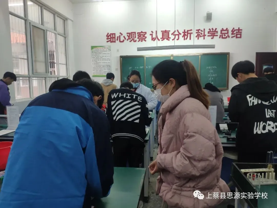 迎中考,你努力的样子最美丽——上蔡县思源实验学校积极备战2021年中招体育、实验考试 第34张