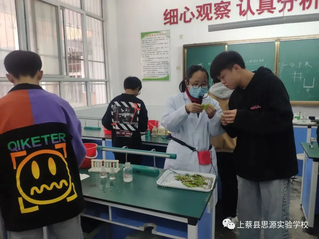 迎中考,你努力的样子最美丽——上蔡县思源实验学校积极备战2021年中招体育、实验考试 第37张