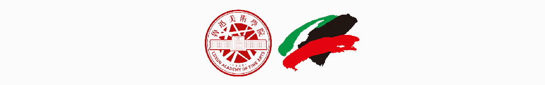 【中考升学】鲁迅美术学院附属中等美术学校2026年招生简章 第1张