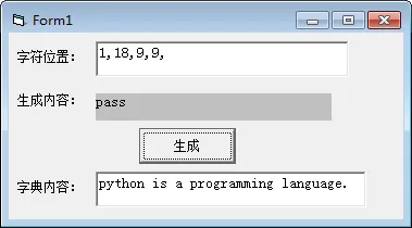 【真题回顾•第五期】2017年11月浙江省信息技术选考真题Python改编 第1张