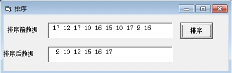 【真题回顾•第五期】2017年11月浙江省信息技术选考真题Python改编 第3张