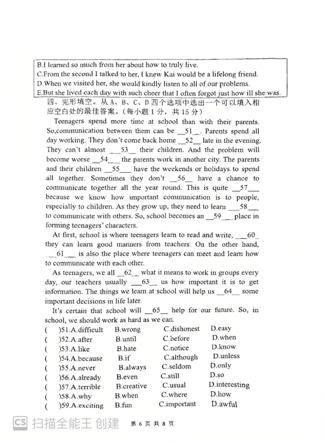 郑州外国语八下期中试卷英语 第6张