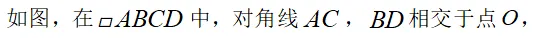 第二中学集团2025下八年级数学期中试卷 第1张