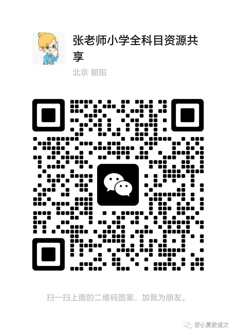 中考语文五篇满分作文:《在迷茫中成长》《那曾感动我的瞬间》《成长路上,有你真好》《我懂得了坚持》《学会放弃》 第1张