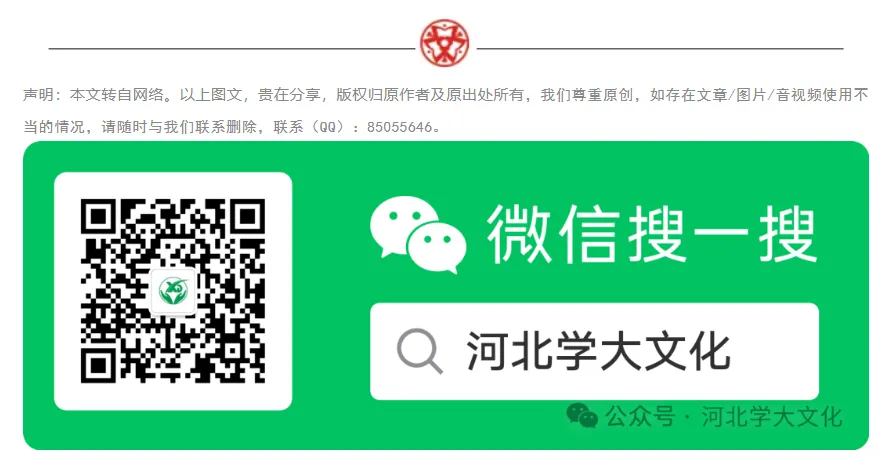 【分享】邯郸市4月校级中考模拟联考化学试卷! 第3张