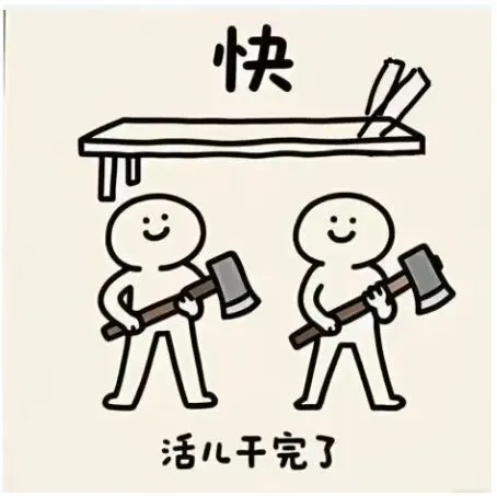 综合分析・哲理故事 / 漫画类真题・模拟答题 第4张