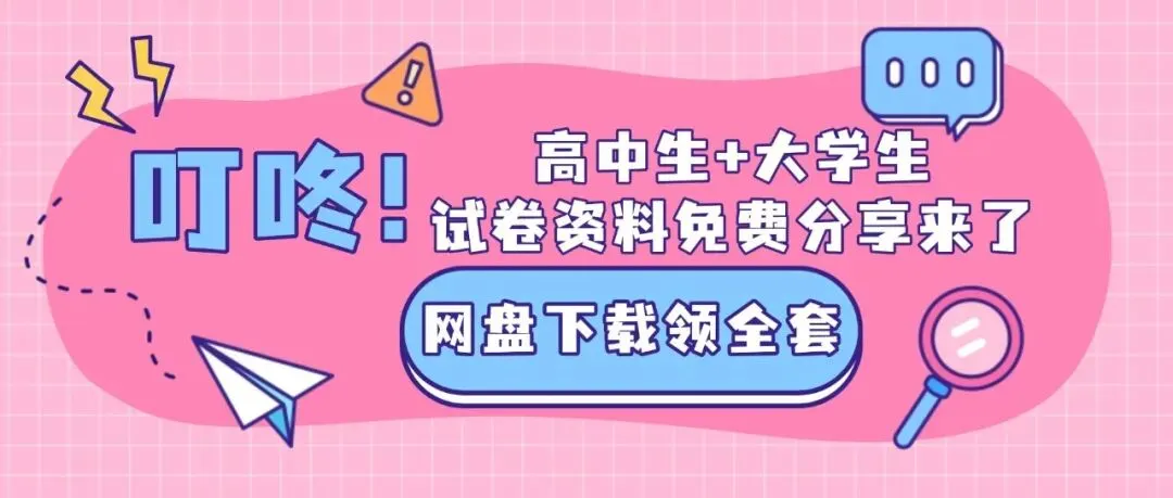 《高中试卷》湖南省五市十校2025-2026学年高一上学期12月联考化学(含答案) 第1张
