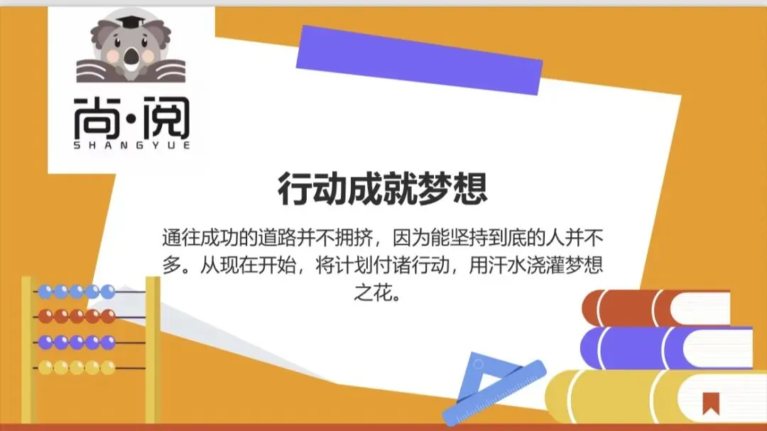 一模过后,试卷该如何利用? 第15张