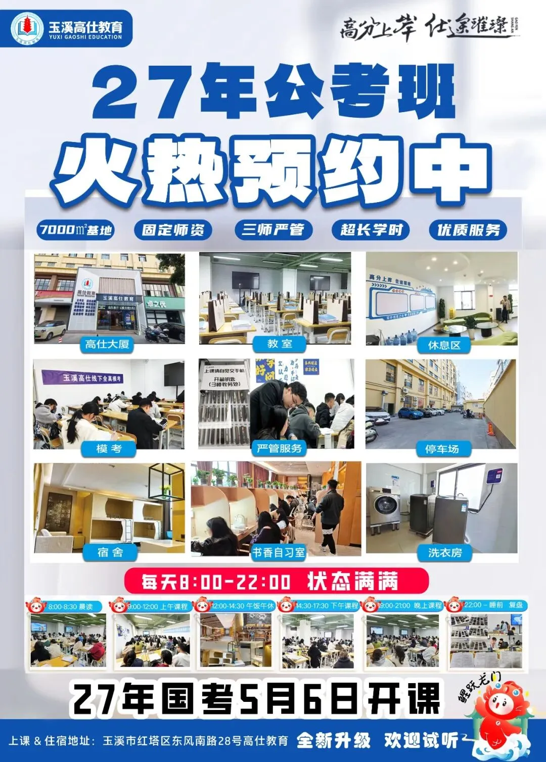 云南省考面试|各地区岗位历年真题+形式全解析,备考不踩坑! 第3张