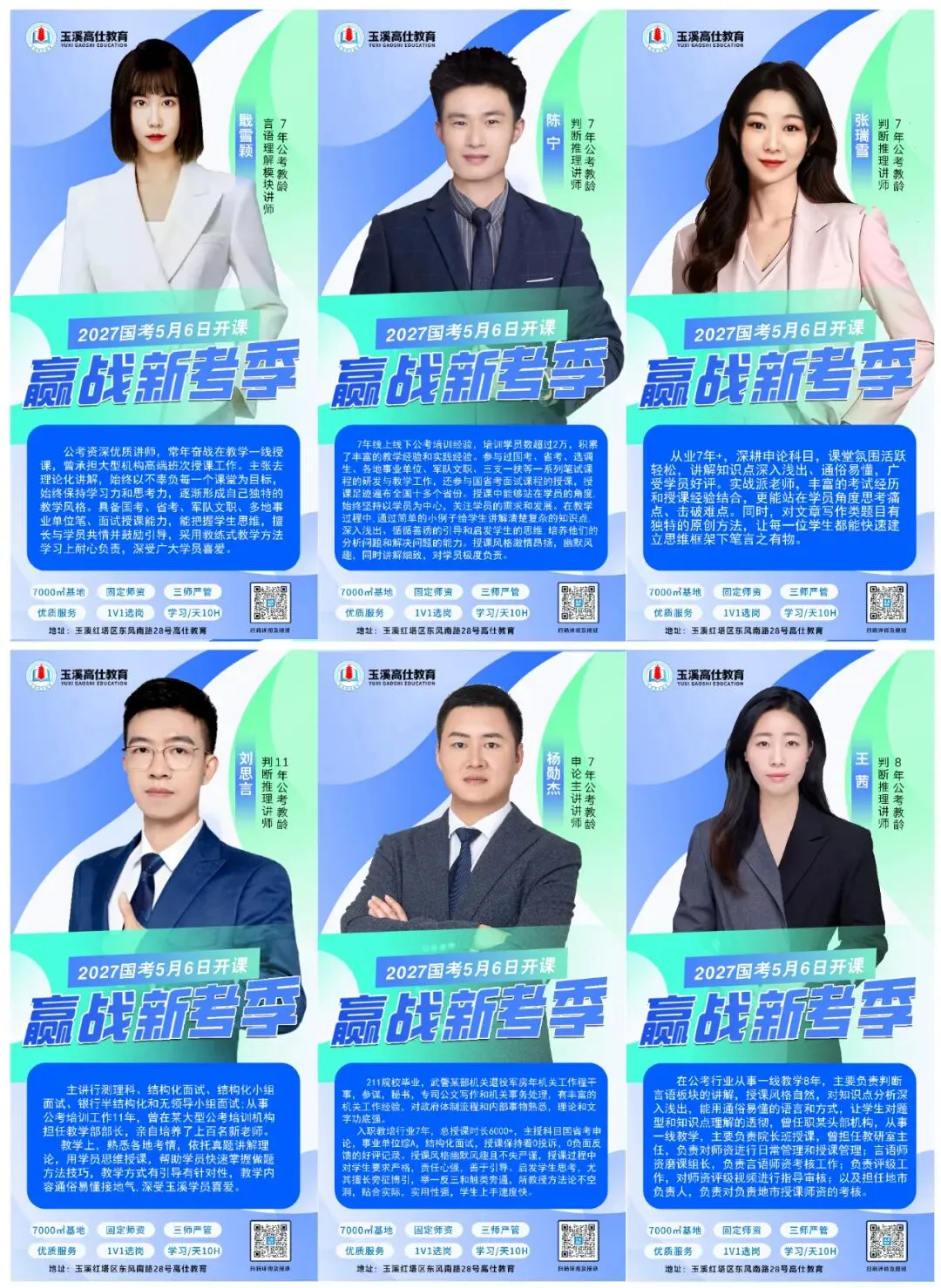 云南省考面试|各地区岗位历年真题+形式全解析,备考不踩坑! 第4张