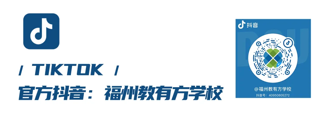 2026福建高三省质检英语试卷答案解析汇总(福州/漳州/南平/宁德/泉州等) 第17张