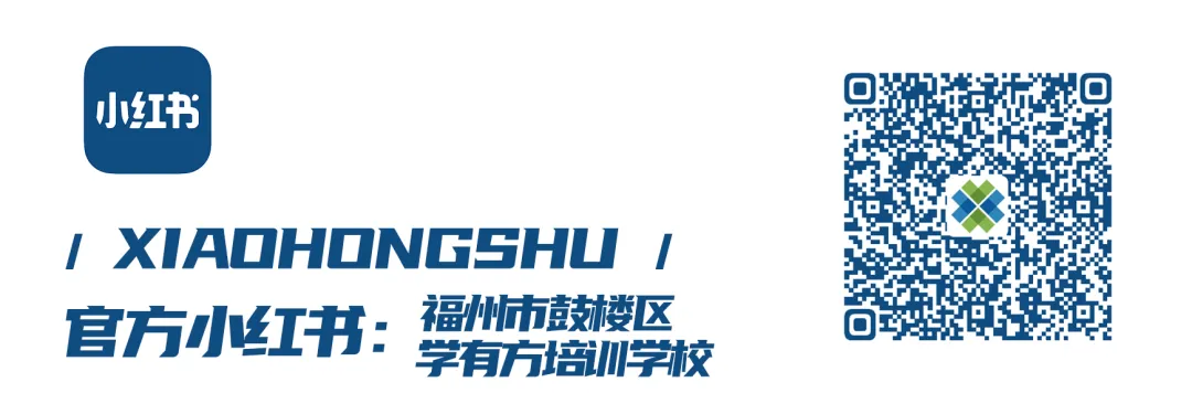 2026福建高三省质检英语试卷答案解析汇总(福州/漳州/南平/宁德/泉州等) 第18张