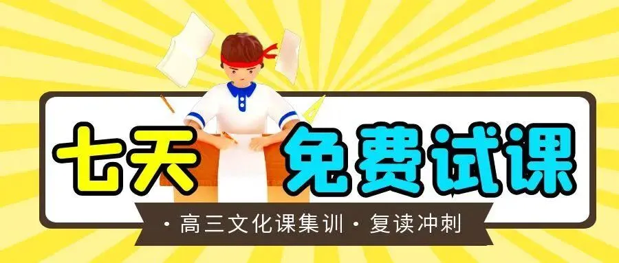 2026年4月湖北高三T8联考【物理】试卷及答案 第13张