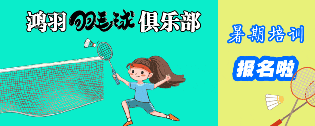 刚刚!长治中考录取分数线出炉 第1张