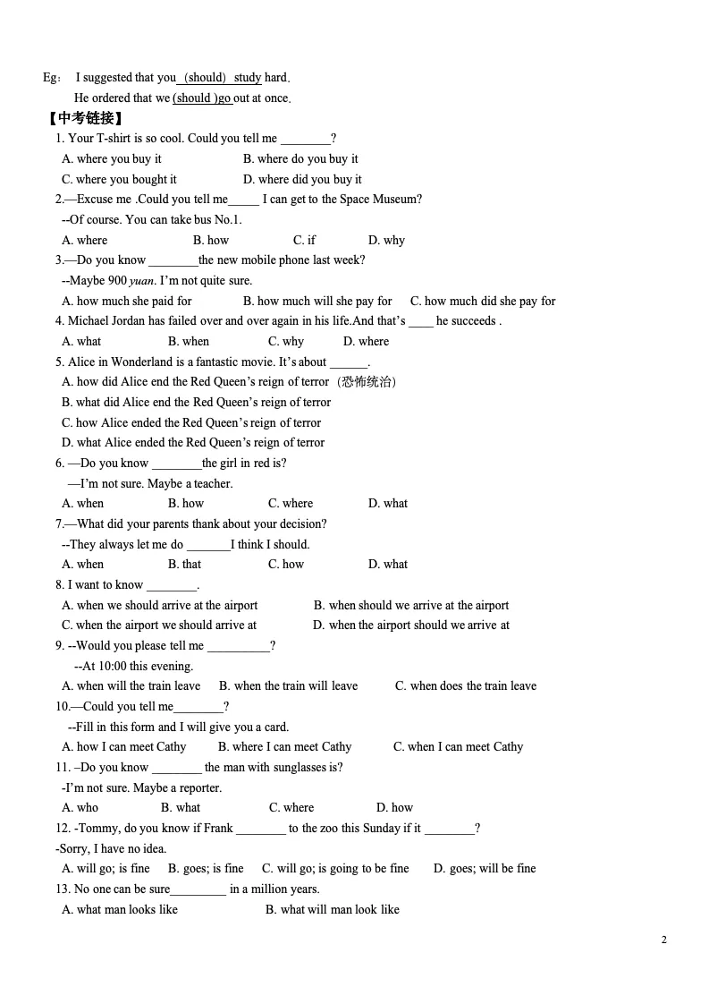 中考英语三大从句(宾语从句、状语从句、定语从句)15页 第2张
