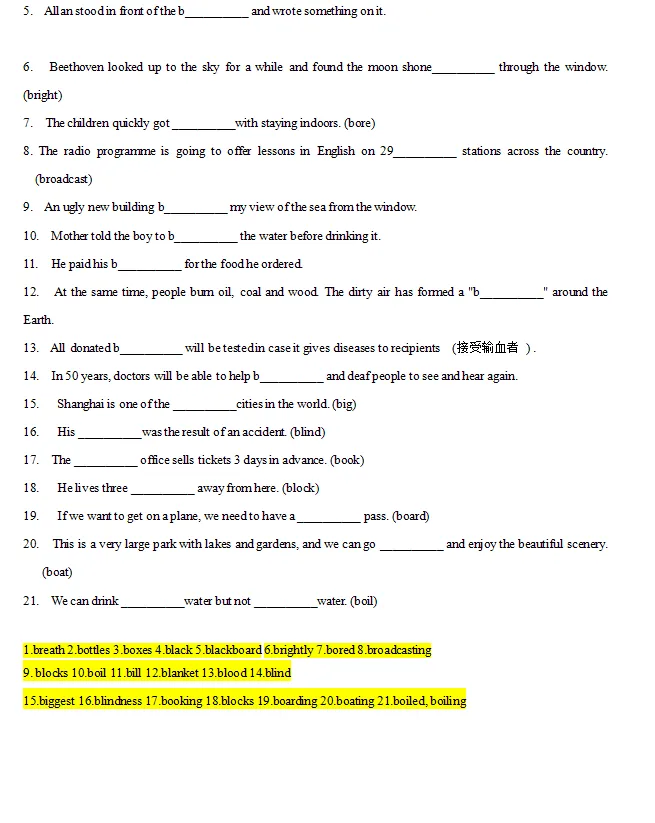 中考英语词汇每日一练二 第4张