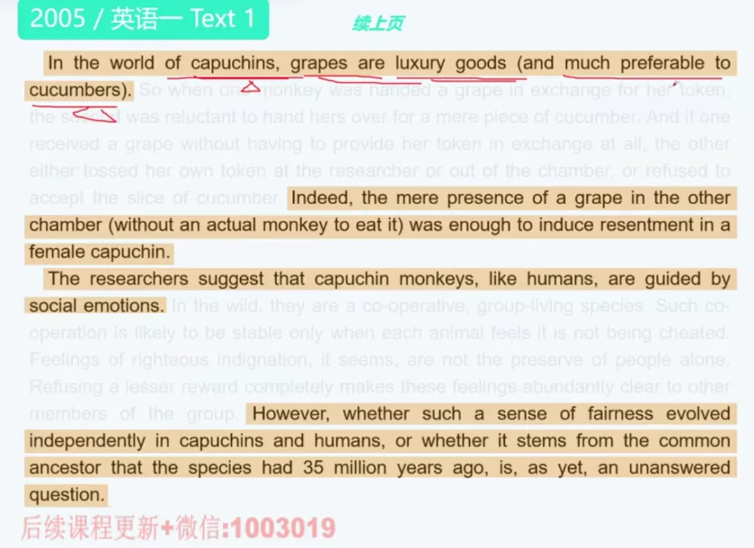 2027考研英语强化刷题(经典真题) 第2张