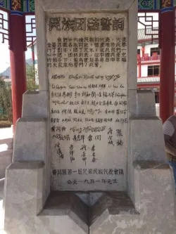 2023年河北省中考道德与法治真题及答案 第1张 2023年河北省中考道德与法治真题及答案 第1张