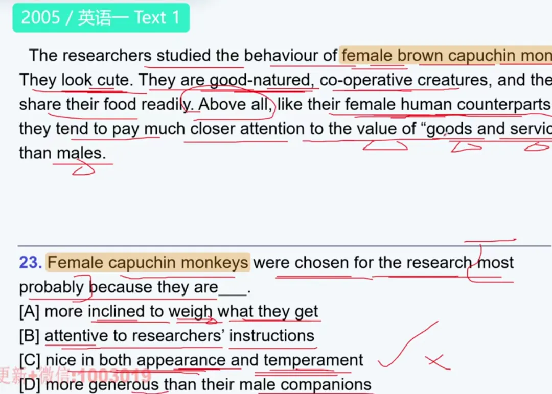 2027考研英语强化刷题(经典真题) 第5张