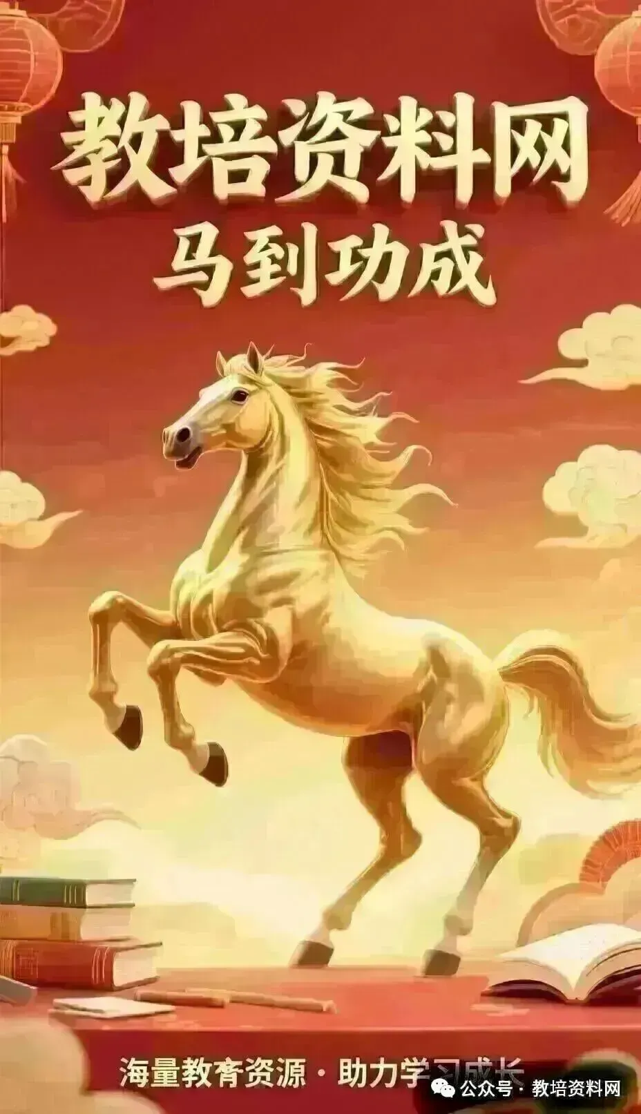 2026年4月高三年级全科模拟试卷合集(沈阳、大连、长春、哈尔滨、名校联盟、三省三校、辽西等) 第13张