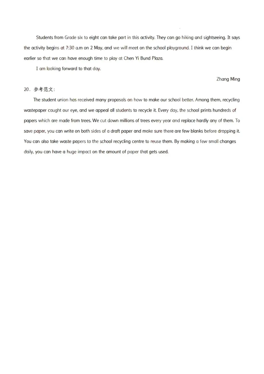 中考英语作文范文20篇 第18张