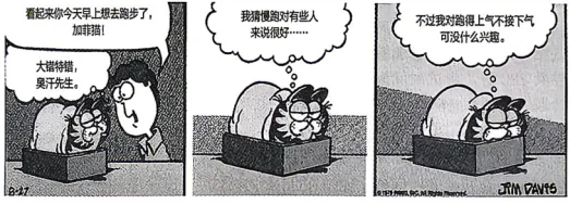 2026届辽宁大连市高三下学期综合模拟考试(一模)历史试卷 第3张