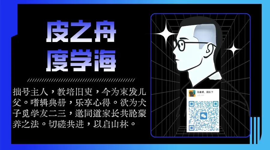 初二下学期,已经悄悄画好了你孩子的中考天花板 第1张