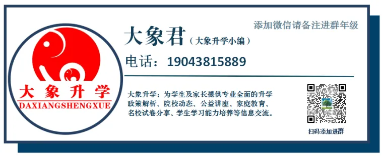 2026郑州中考一批次高中新增5所 第1张