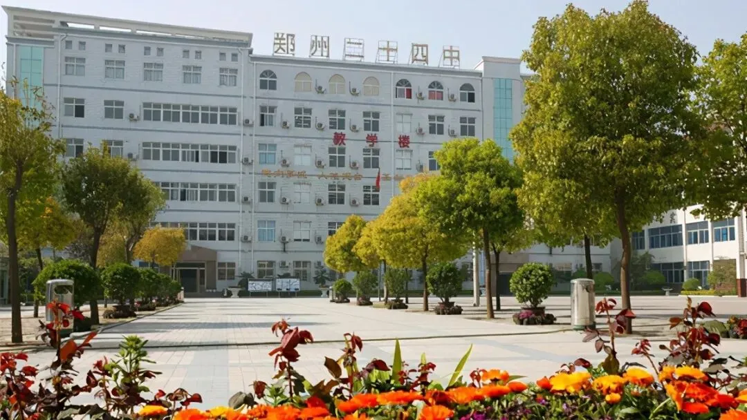 2026郑州中考一批次高中新增5所 第6张