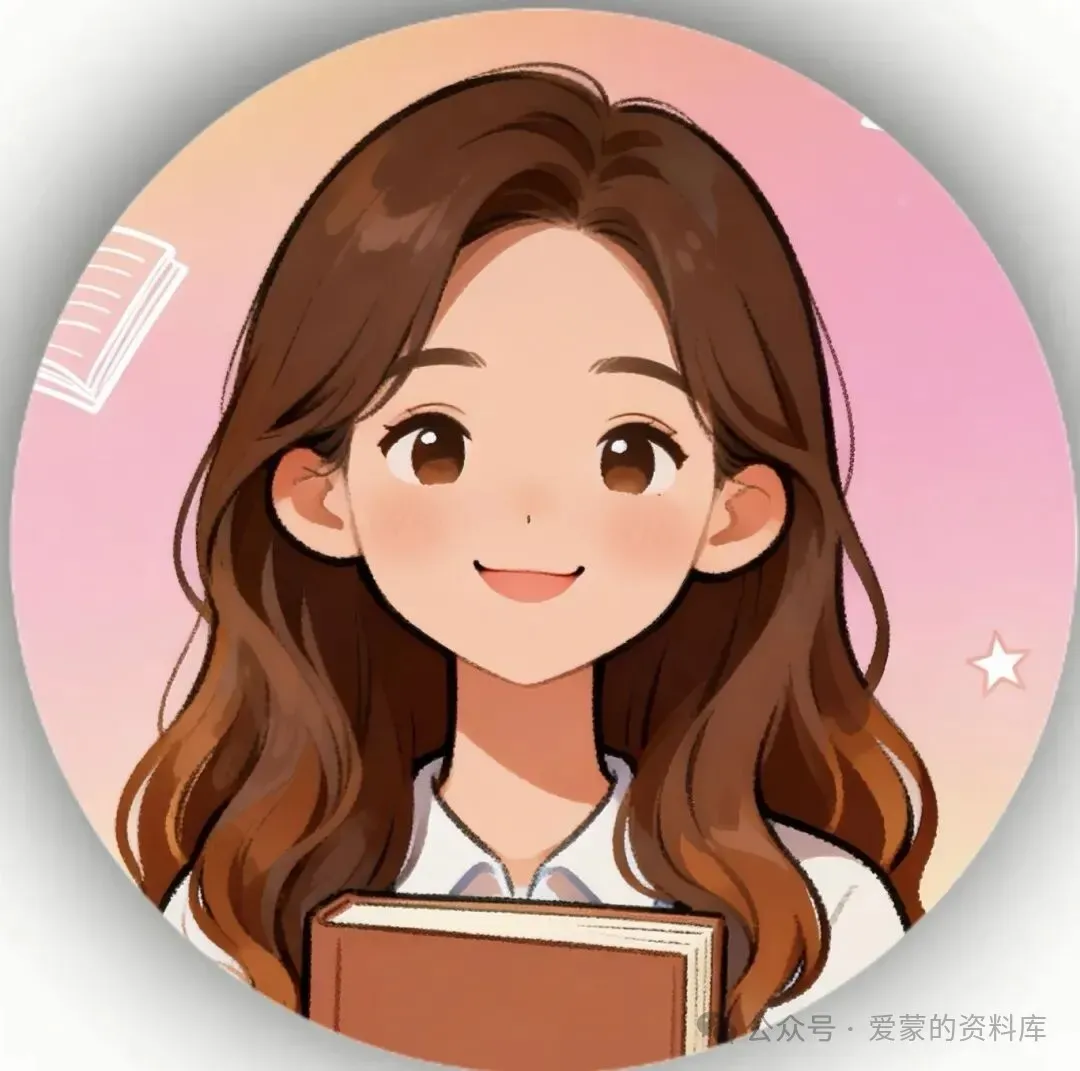 2026年春《三年级下册英语第四单元真题卷(人教版PEP)》电子版可打印(含答案) 第1张