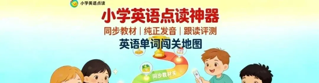 试卷分析|2025-2026学年下学期六年级数学第一次月考质量分析 第1张