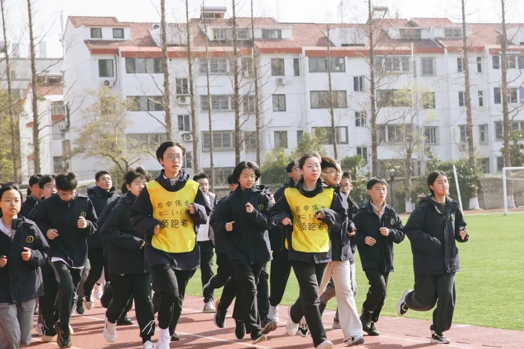 体育中考注意事项来了 第11张