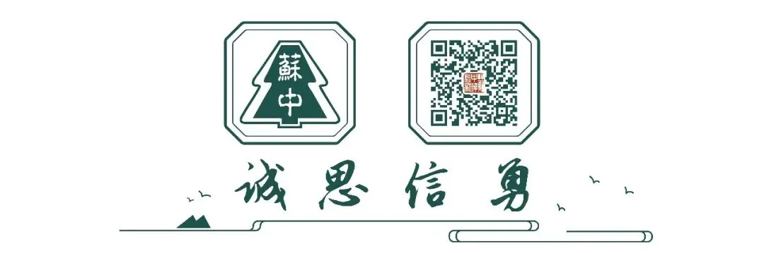 体育中考注意事项来了 第13张