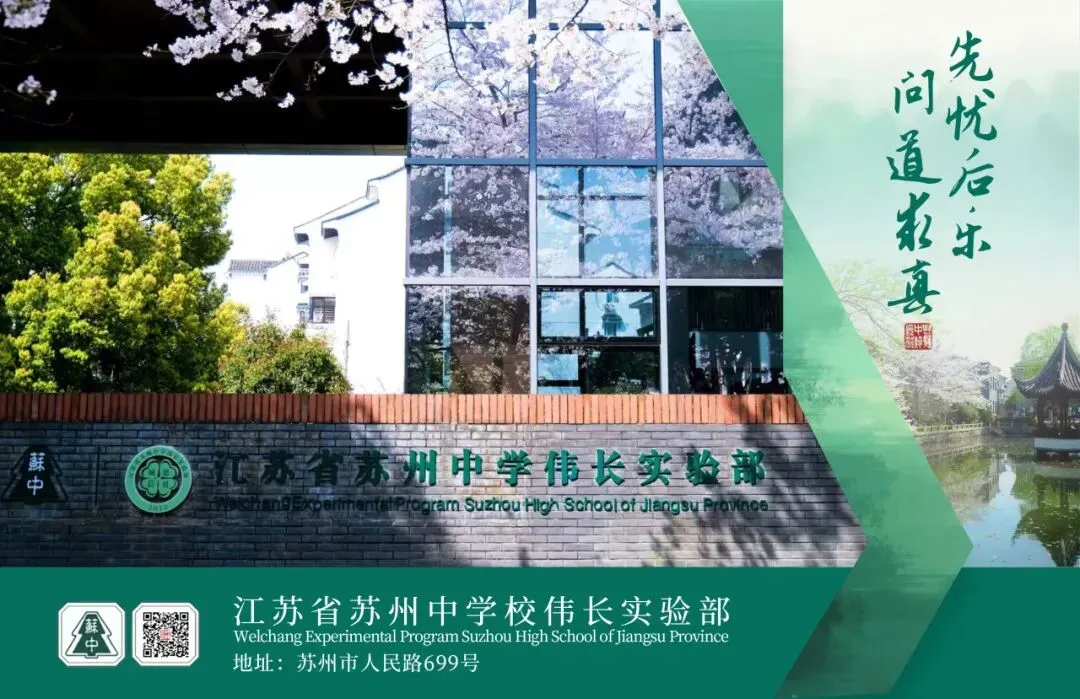 体育中考注意事项来了 第14张