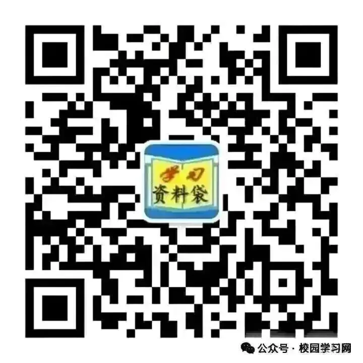 试卷分析|2025-2026学年下学期六年级数学第一次月考质量分析 第11张