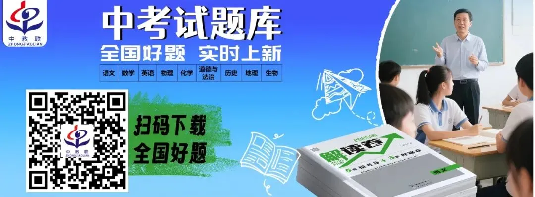 【中考英语·传统文化】二月二龙抬头:赴一场春日传统之约 第10张