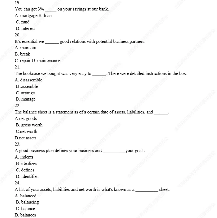 【真题资料】全国高校商务英语竞赛往届真题 第3张