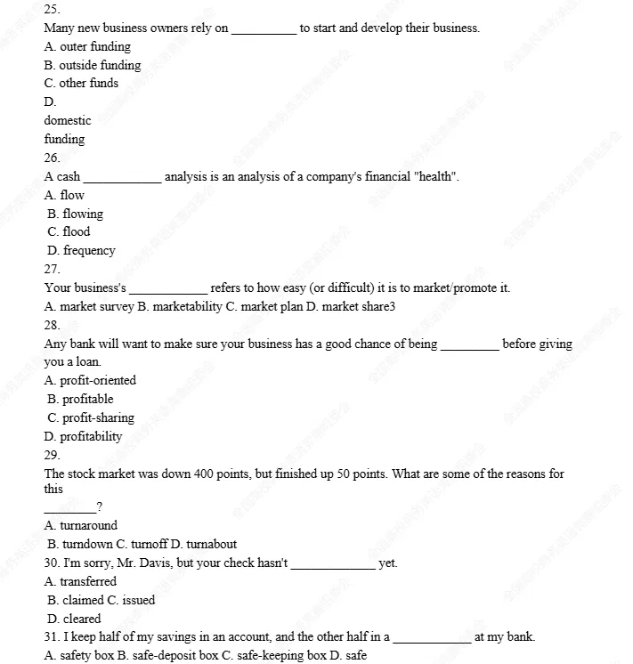 【真题资料】全国高校商务英语竞赛往届真题 第4张