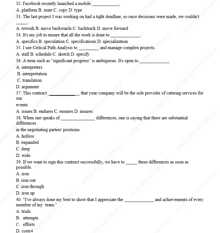 【真题资料】全国高校商务英语竞赛往届真题 第5张
