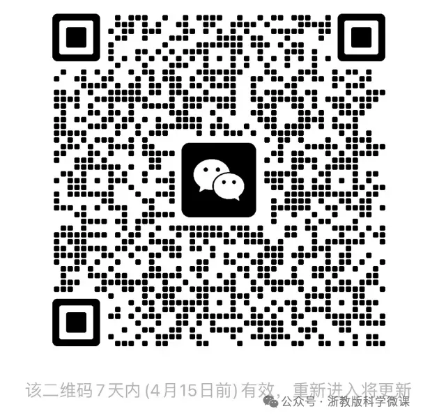 中考科学高频易错——一道涉及溶液相关知识的综合错题分析 第8张